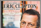 Eric Clapton     Rare Original 2003 Japanese Concert Tour Poster