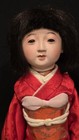 Pre-war Japanese Ichimatsu Ningy   Doll  Nagasaki School Commemorative  C  1930s