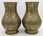 Fine Pair Cairoware Islamic Mamluk Revival Brass Vases C1920 s