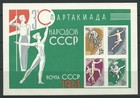 Russia  Ussr  Full Year Complete 1963  Mnh Og
