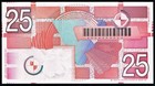 Netherlands - 25 Gulden 5 4 1989 Unc P 100