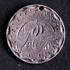 1891-o Seated Liberty Dime Love Token Engraved  polch    Holed Coin  900 Silver