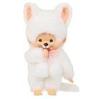 Sekiguchi Monchhichi White Cat Plush - 8  Monkey Plush - Nwt no Box