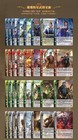 Official San Guo Sha Collector Edition 2026 Board Game 442 Cards set                   2026