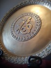 Antique Asian Heavy Brass Ornate Tray Offering Plate