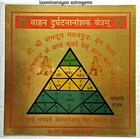 Vahan Durghatna Nashak Yantra Yantram Gold Plated Blessed Yantra Energized