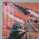 Ghidorah The Three Headed Monster 1971  Reissue Movie Poster Japan B2 Godzilla