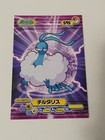 Pokemon Japanese Bromides Pocket Monsters Diamond   Pearl Altaria Card Lot 