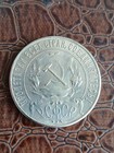 Russia Russian Rsfsr Silver 1 Rouble 1922 Ag Xf Rare