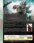 Godzilla Minus One  2023 Film    Shin Godzilla  2016 Film  Dvd  english Sub 