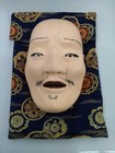 Japanese Vintage Wooden Noh Mask  Japan Antique Wood