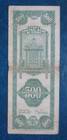 1947 Central Bank Of China Circulated 500 Customs Gold Units