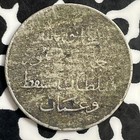 Ah 1359  1940  Muscat   Oman 10 Baisa Lot e9975 Corrosion