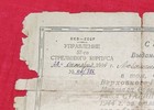 1944 Russian Soviet Wwii Letter Of Gratitude For Fights Near Bucharest Romania