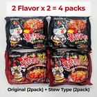 Samyang Chicken Spicy Ramen Korea Stir-fried Noodle Buldak  original stew 4pack