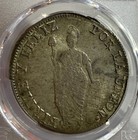 1831 L Mm Peru Silver Coin 8 Reales Pcgs Ms62 Km-142 3