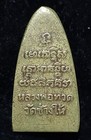Thai Amulet Phra L p  Thuad  Wat Chang Hai B e  2505  