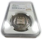 1879 Ngc Unc Details - France Silver Cornucopia Medal Token  61516a