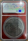 2026 Niue Cowgirl  2 Ngc Ms70 Antiqued 2oz 
