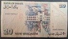 1993 Israel 20 New Sheqalim P54c  3085789941 