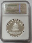 1996 Silver China 10 Yuan Scallop Year Of The Rat Ngc Proof 69 Ultra Cameo