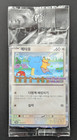 Ditto Korean Promo Sealed 173 sv-p Korean Exclusive Pokemon Card