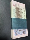 Brand New China Banknote 1962 1 Jiao  Number Randomly Picked  One Piece Only 