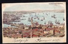 Turkey Greece 1890 s  Dedeaghad  alexandroupoli  Tying To 10 Paras Ottoman On