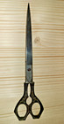 E  Zinn 6  Sewing Scissors  Vintage From Germany