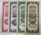 Central Bank Of China   447  Shanghai 1930 10  20  50   100 Gold Customs Units 