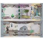 Half Million 500 000 10x50 000 Iraqi Dinar Iqd 2021  Pristine Authentic Currency