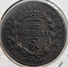 1891 British North Borneo Coin Vf - One Cent - Km 2  malaysia  - Free Shipping