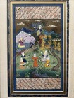 Framed Vintage antique Persian indian Miniature Prayer Sheet  18th 19th Century