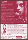May 2002 Rare Mini Poster Chirashi Flyer Lucky Mckee Angela Bettis Japan