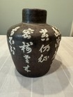 Antique Chinese Qing Dynasty Zisha Tea Caddy With Enamel Decorations   Signature