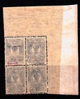 Estonia Sc N1-2 Nh Block Of 4 - German Occupation Wwi - 1918 - Signed 