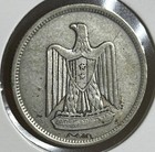1959 50 Piastres Silver 0 600 Xf-au Very Scarce Rare Coin