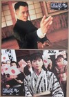 Fist Of Legend 1994 8 French Lobby Cards Jet Li Yasuaki Kurata Billy Chow