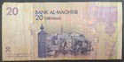 2005 Morocco 20 Dirhams P68  H40b635809 