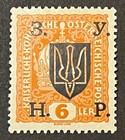 Travelstamps  1919 Western Ukraine Stamps Sc  78 1st Vienna Overprint Mint Mogh