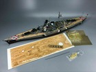 1 350 German Battleship Bismarck Detail-up Part For Hobby Boss tamiya revell