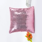  Solid Color Glitter Sequins Throw Pillow Case Cushion Home Sofa Decoration