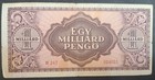 1946 Hungary 1 000 000 000 Pengo P125  R247-024025 
