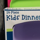 24-piece Kids Plastic Dinnerware Set Plates  Bowls  Cups Cutlery Your Zone