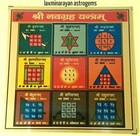 Navgrah Yantra Yantram For All 9 Planet Yantra Energized
