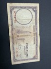 Bank Of China 5 Yuan Banknote Ax184730 Circulated Uncertified Ungraded