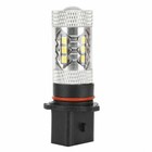 2pcs P13w Daytime Running Light Bulbs For 2010-2011 Mercedes  E R Class Etc