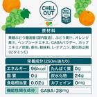 Coca-cola Chill Out Stress   Fatigue Care Drink 250ml X 30 Cans Gaba From Japan