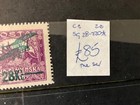 Czechoslovakia 1920 Airmail Set Sg 218-220 Mh Mint-159