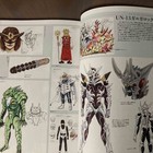 Art Of Battle Koichi Ohata Robot Chronicle Anime Manga Design Art Book